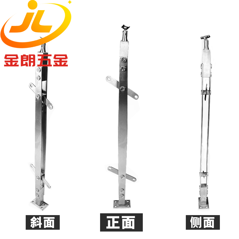 雙（shuāng）板不鏽鋼扶手立柱-SB11